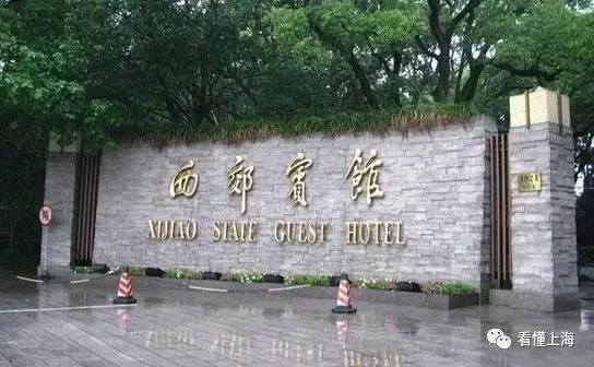 西郊宾馆的历史了解一下,西郊宾馆的历史风景