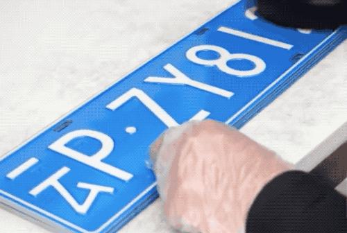 车牌是怎么制作的视频,车牌号怎么做出来的