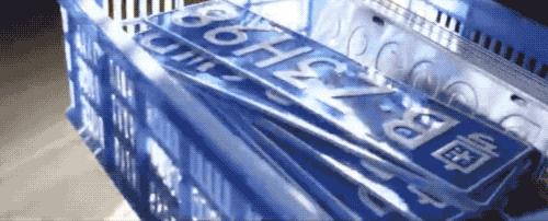 车牌是怎么制作的视频,车牌号怎么做出来的