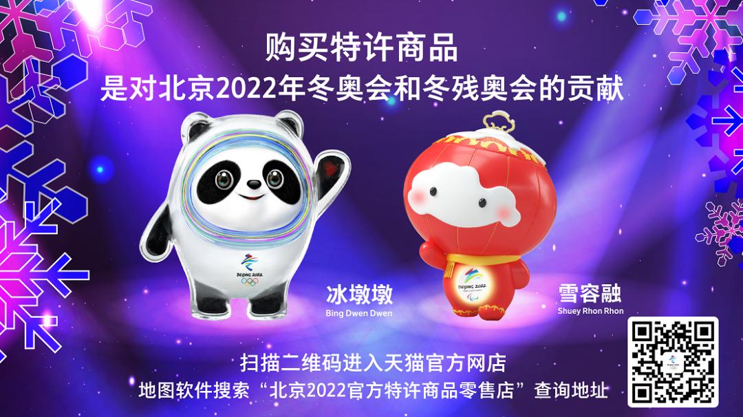 北京申奥成功22周年,申奥成功21周年