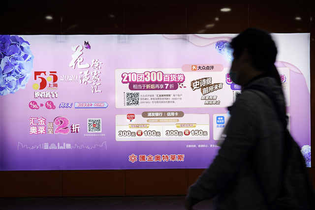 上海汇金奥特莱斯便宜吗,上海哪个奥特莱斯折扣力度大