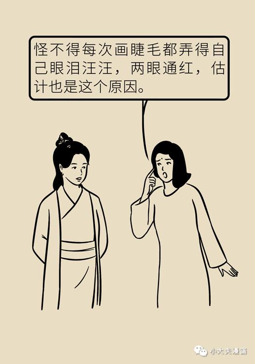 眼睛又痒又红又痛，过敏性结膜炎用这几招立马缓解丨职工科普