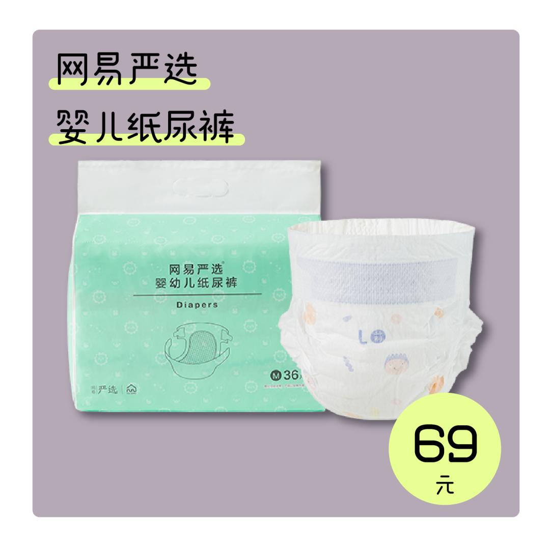 网易严选热销好物测试,网易严选好物排行榜