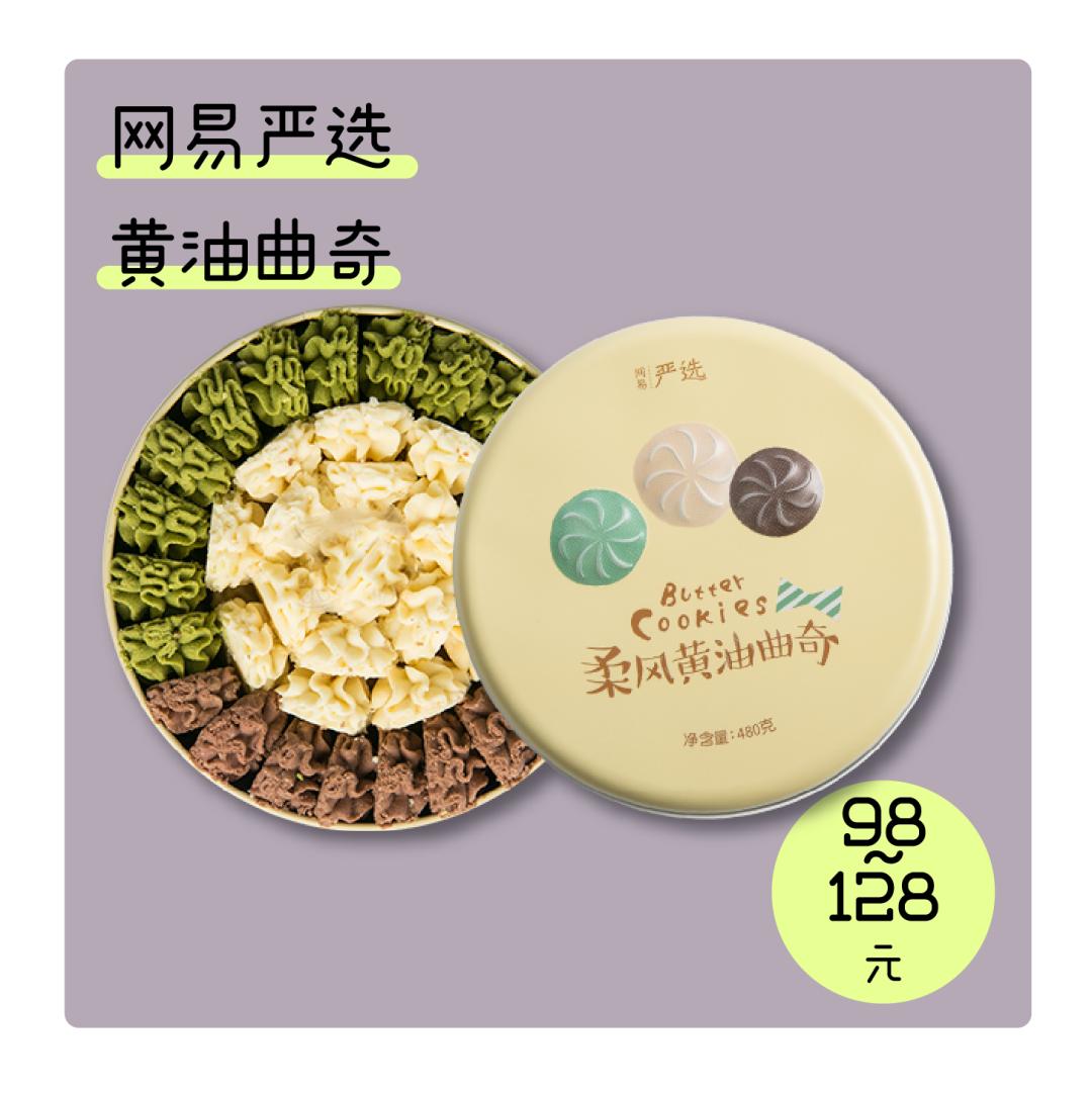 网易严选热销好物测试,网易严选好物排行榜