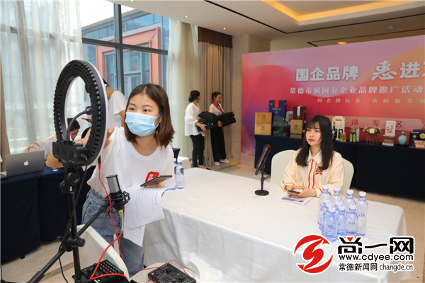 “国企品牌‘惠’进万家”活动启动千款产品百万优惠