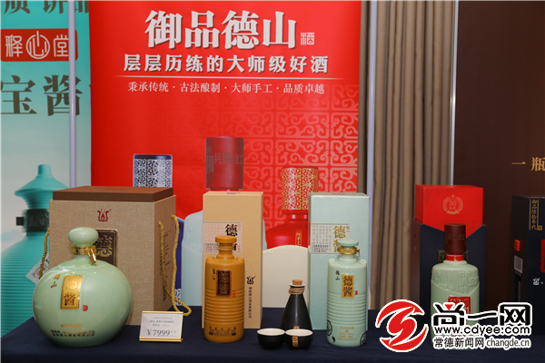 “国企品牌‘惠’进万家”活动启动千款产品百万优惠