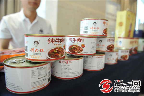 “国企品牌‘惠’进万家”活动启动千款产品百万优惠