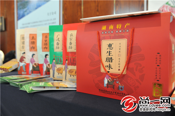 “国企品牌‘惠’进万家”活动启动千款产品百万优惠