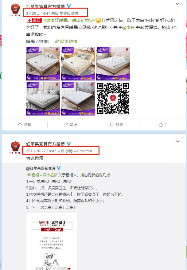 红苹果解析,红苹果不红的内因