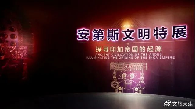 五一旅游天津门票,天津故宫免费旅游时间