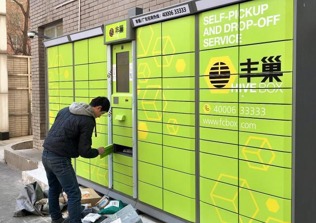 丰巢快递柜超时收费有时间要求么,丰巢快递柜超时收费什么时间标准