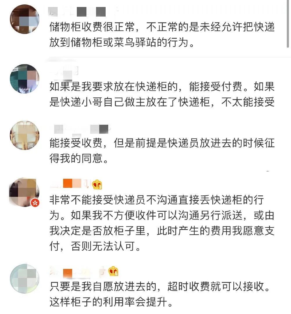 丰巢快递柜超时收费有时间要求么,丰巢快递柜超时收费什么时间标准