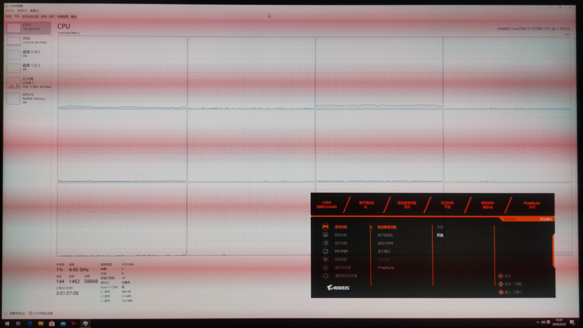 显示器如何消除动态模糊,显示器防动态模糊