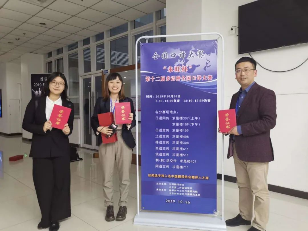 上外有个“徐日文”！师者徐旻：命中注定与日语有缘