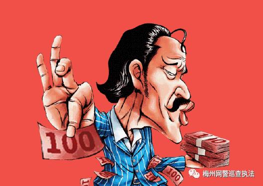 网警提醒一天被骗几次,网警发短信警告属于诈骗吗