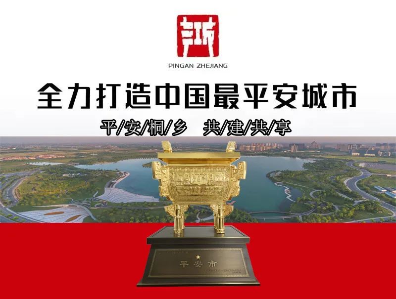 交通安全招聘,长春公安招聘交通警务辅助人员