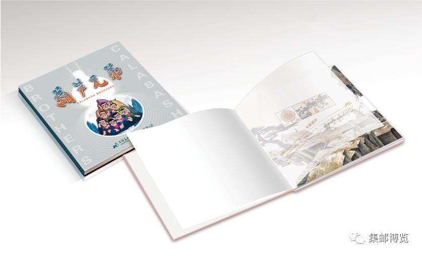 微店上新｜《玫瑰》《动画——葫芦兄弟》系列邮品来了