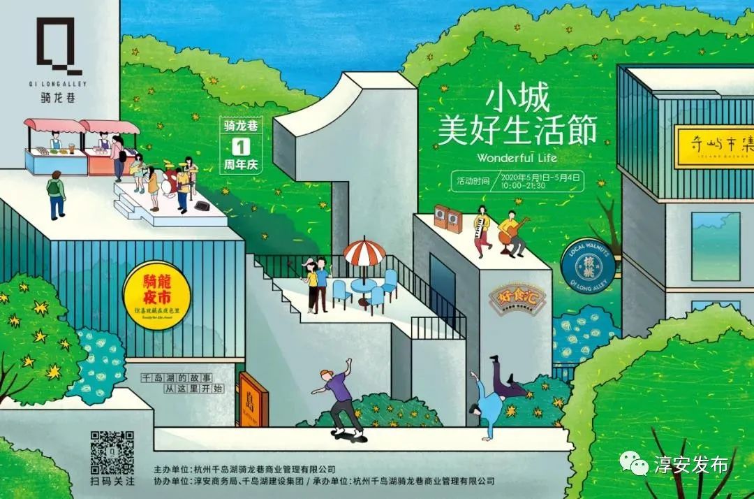 千岛湖怎么免费停车,千岛湖免费停车好去处