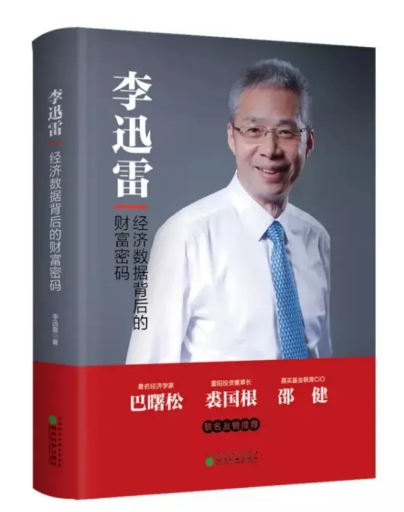 4.23世界读书日新闻,4.23世界读书日好书推荐及朗诵