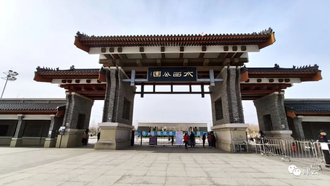 2022五一天津去哪里玩适合自驾游,五一天津水上公园游玩需要预约么