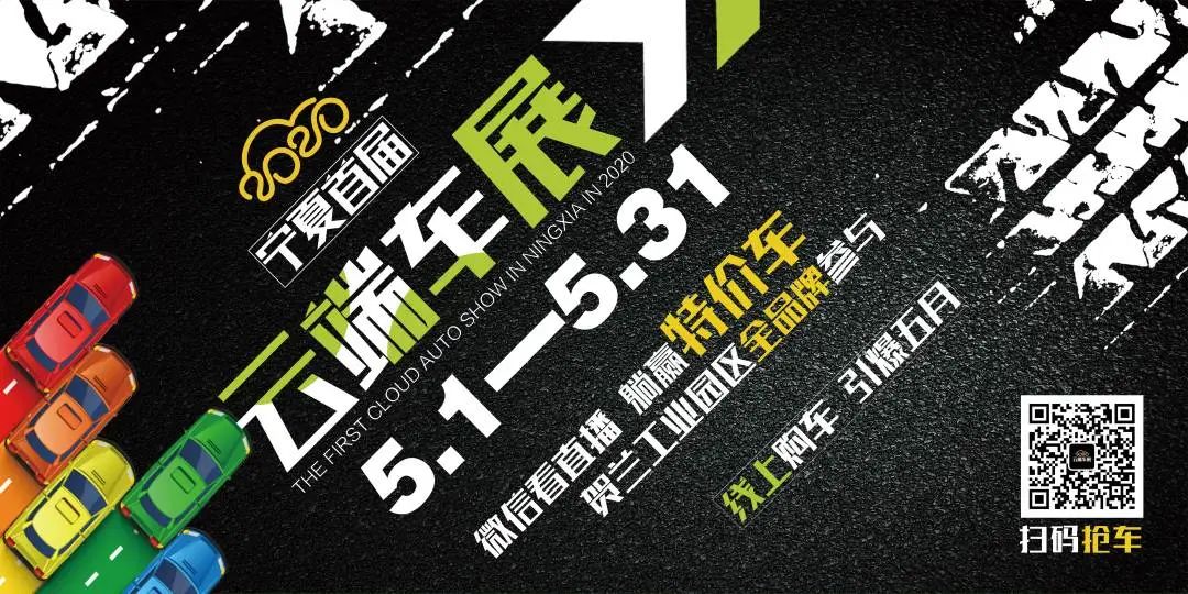 捷豹路虎豪华车展,2022长沙车展捷豹路虎