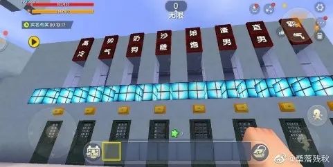 《迷你世界》下架后,网络儿童色情问题仍不可忽视|游戏干线