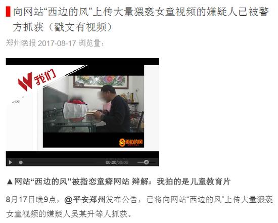 《迷你世界》下架后,网络儿童色情问题仍不可忽视|游戏干线