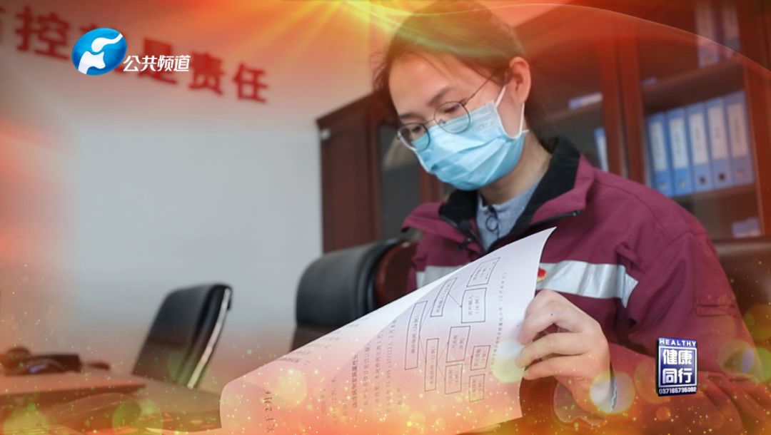 河南电视台健康同行,河南公共频道健康同行