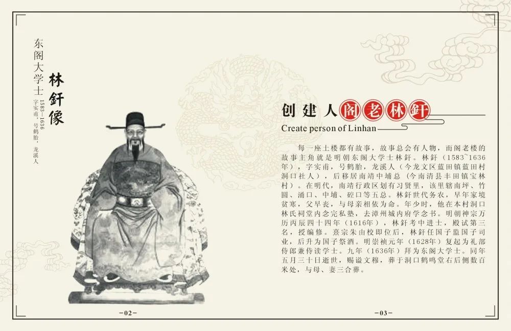 徐霞客游蝴蝶泉,徐霞客旅行记