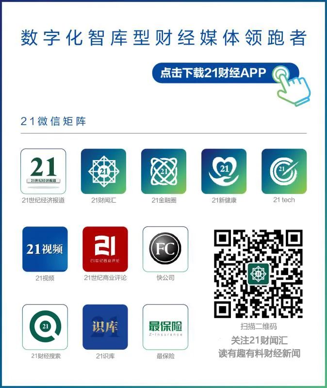揭秘直播带货背后的数据造假产业：网红站台明星涌入，5元能买一万*放播**量，20元让100人围观一整天，更有流量造假病毒已经生成