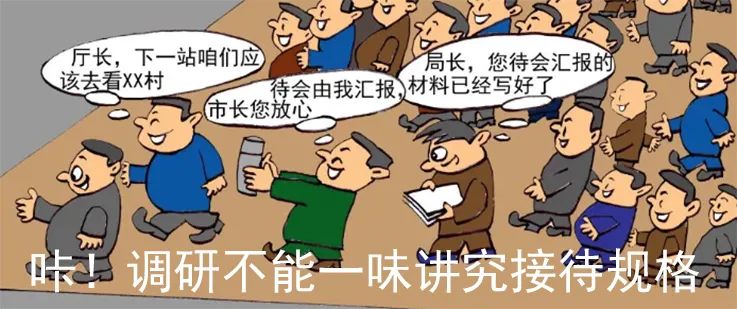 党员干部如何做到谨言慎行,年轻干部要慎独慎微慎始慎终