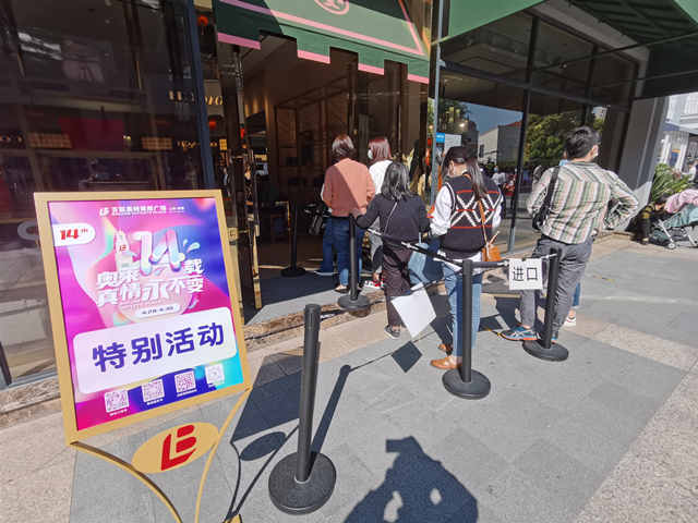 五五购物节怎么打折,五五购物节哪些商场打折