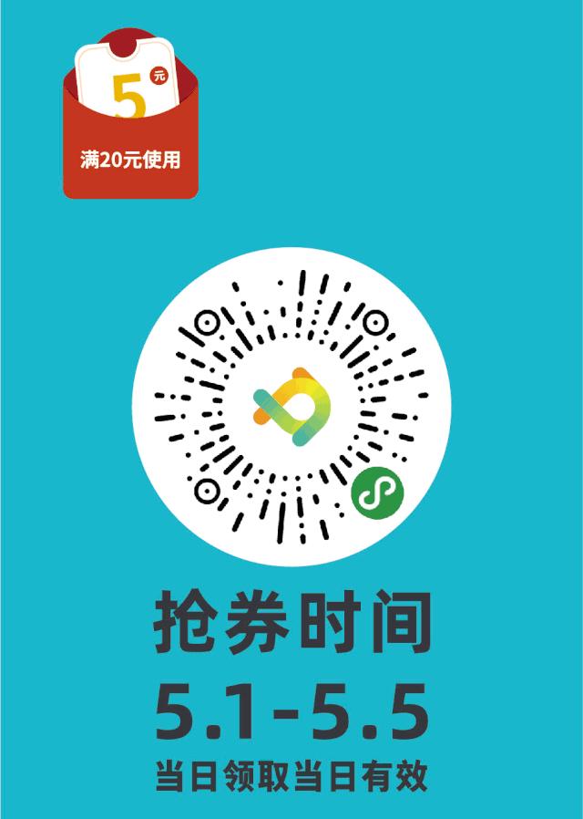 宝龙广场49.9团购,宝龙广场回力51专卖店