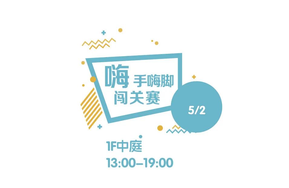 宝龙广场49.9团购,宝龙广场回力51专卖店