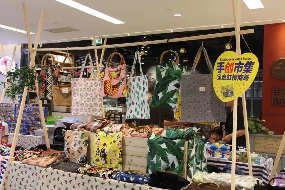 20万现金券大派送！金虹桥商场诚心诚意等你来！