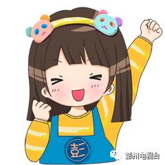 天全禁毒知识竞赛,武都市青少年禁毒知识竞赛