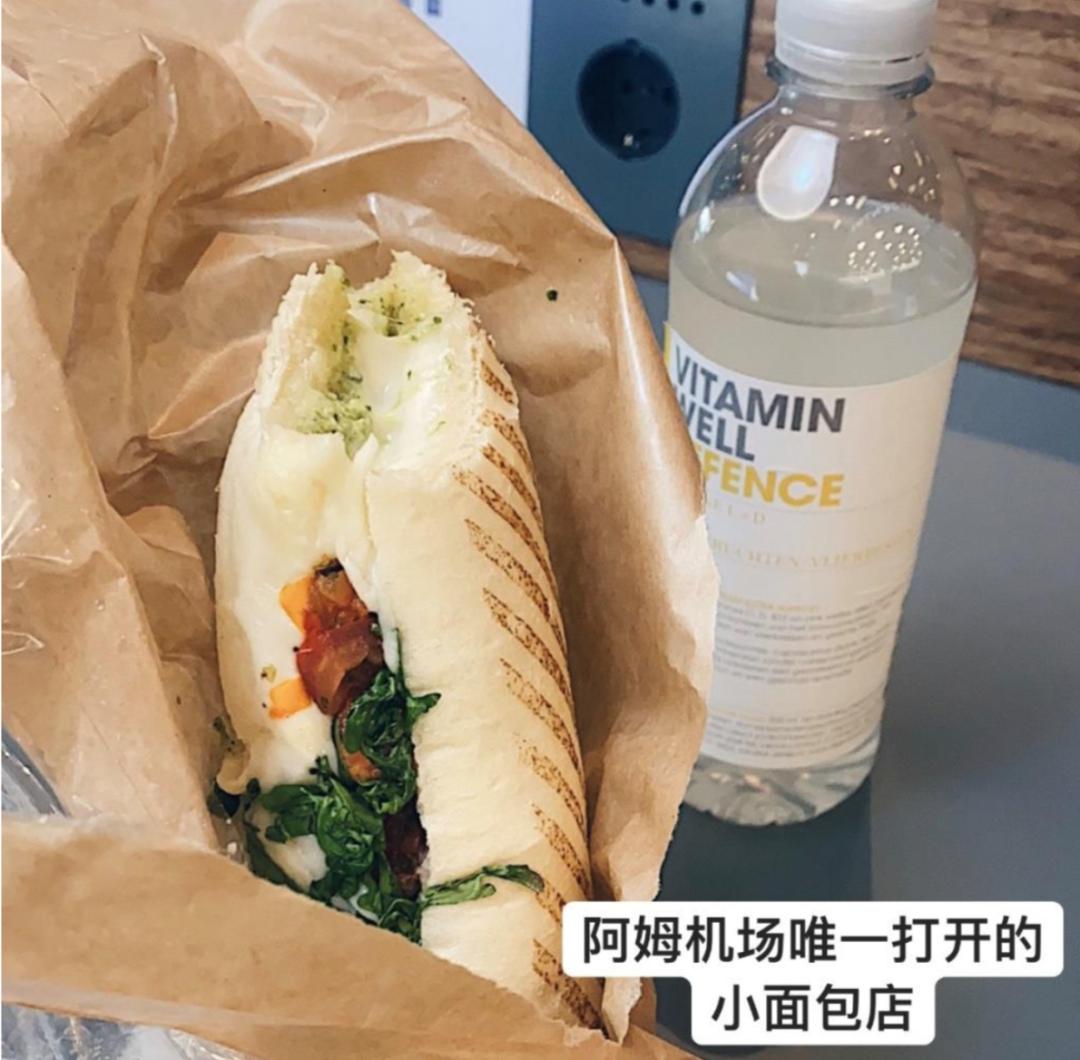 从荷兰转机回国攻略,荷兰转机回国中途要拿行李吗