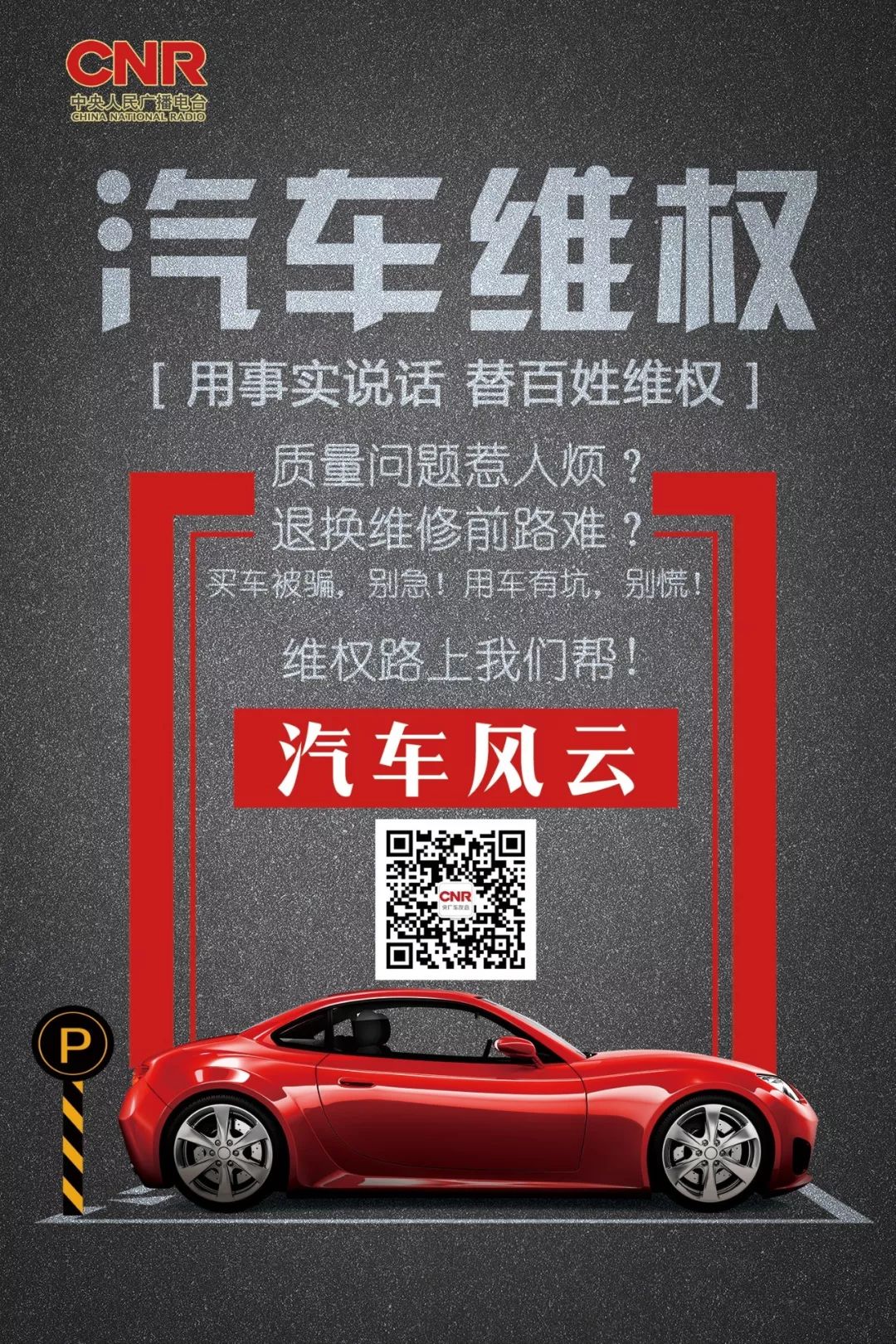 奔驰轮毂断裂,50万奔驰新车刚开一个月轮毂断裂