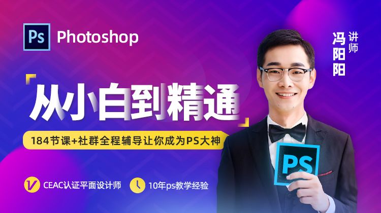 不会PS的人，你已经错过很多机会