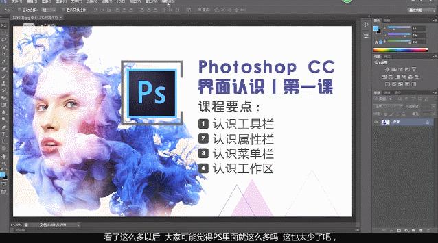 不会PS的人，你已经错过很多机会