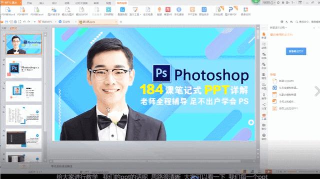 不会PS的人，你已经错过很多机会