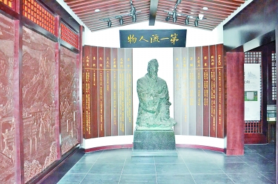 范仲淹的人物简介,第一流人物