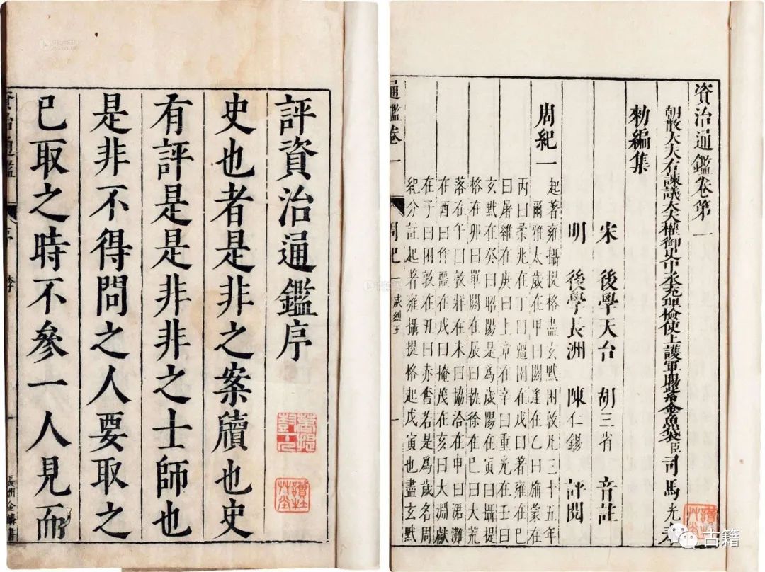 赵冬梅司马光完整版,赵冬梅宋仁宗完整视频