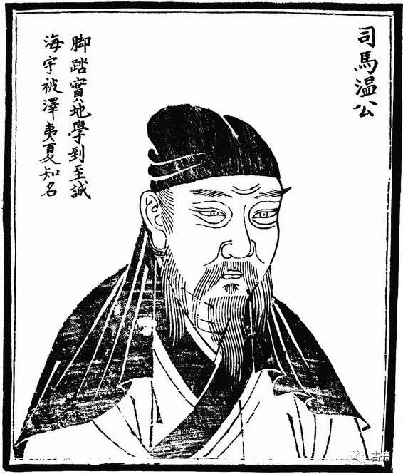 赵冬梅司马光完整版,赵冬梅宋仁宗完整视频