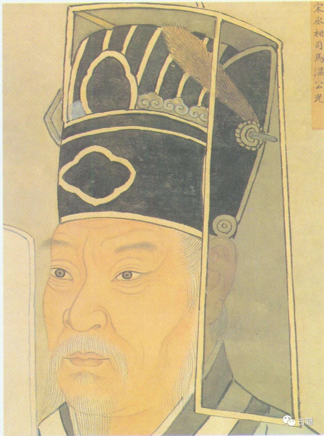 赵冬梅司马光完整版,赵冬梅宋仁宗完整视频