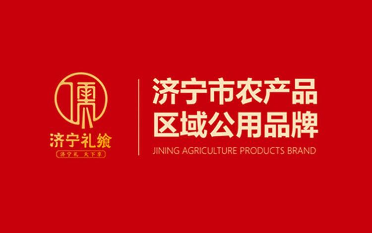 济宁局长,济宁直播带货员