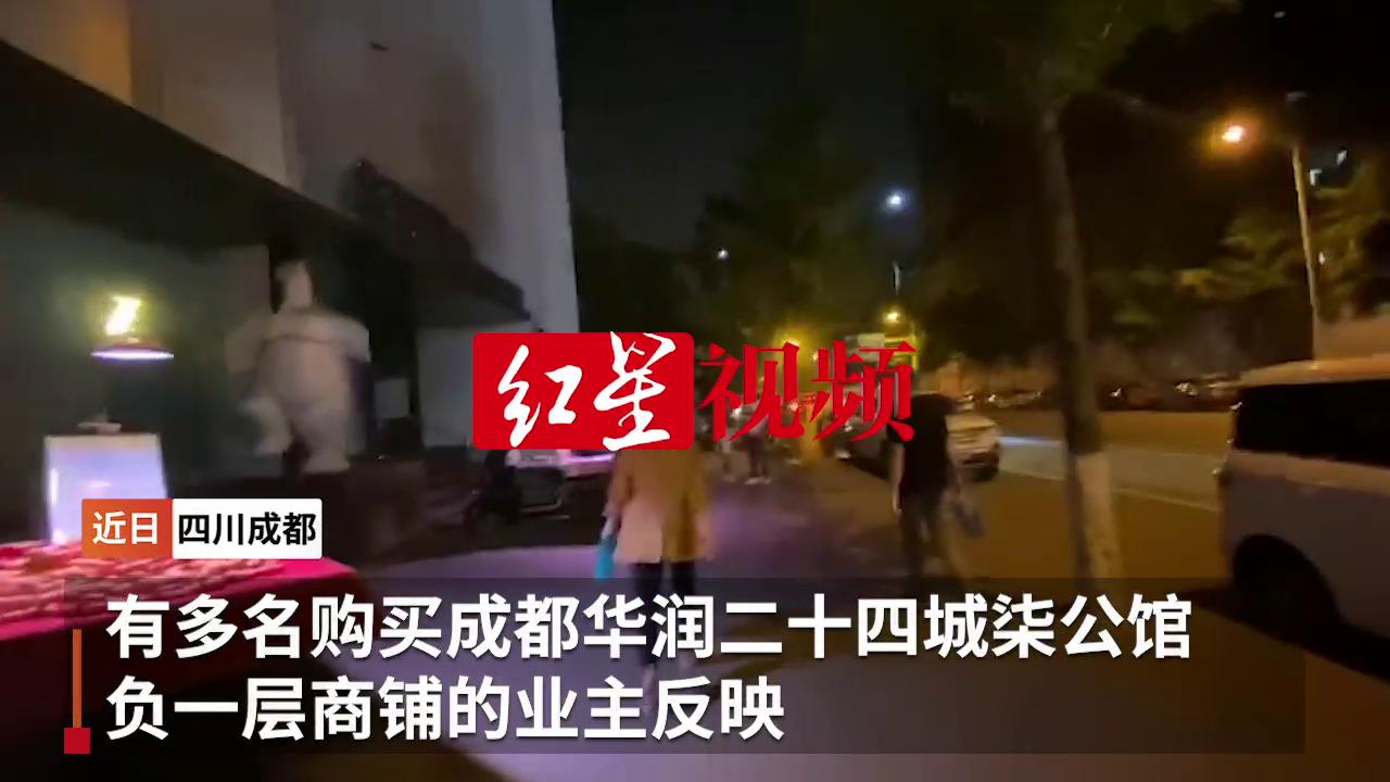 开发商卖商铺为什么要加服务费,买商铺该收取服务费吗