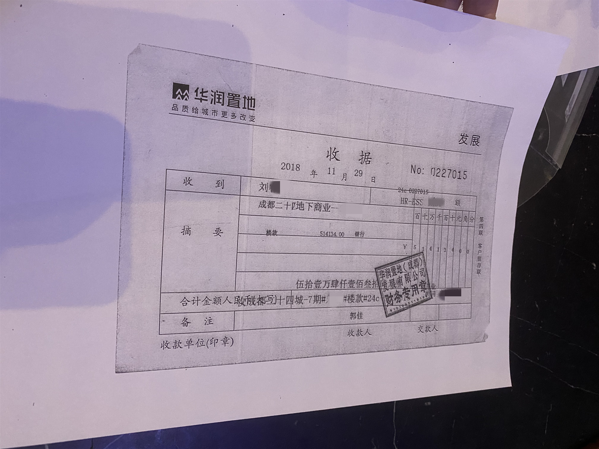 开发商卖商铺为什么要加服务费,买商铺该收取服务费吗