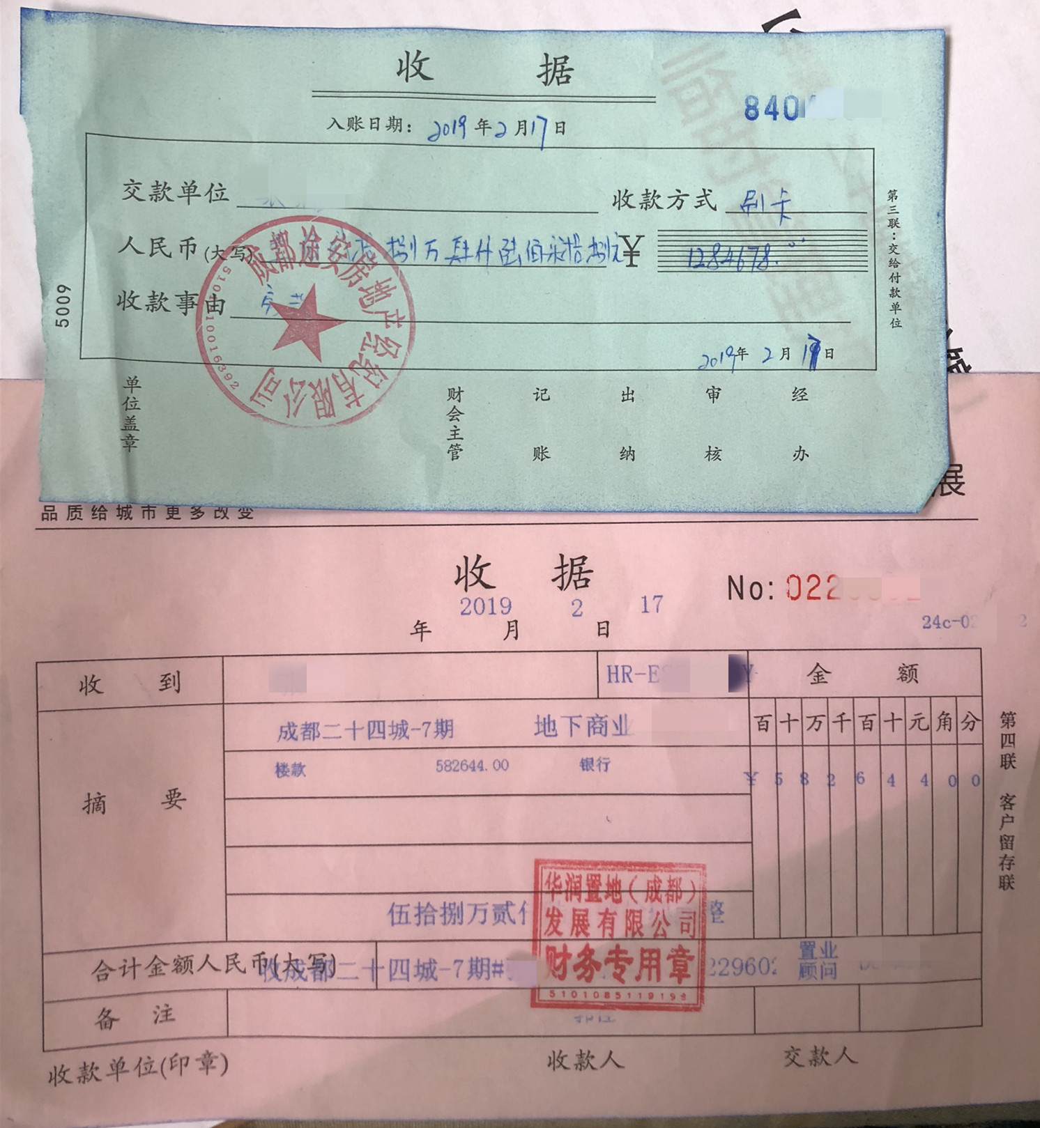 开发商卖商铺为什么要加服务费,买商铺该收取服务费吗