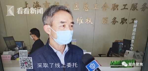疫情期间被辞退找哪个部门投诉,疫情期间被辞退怎么补救